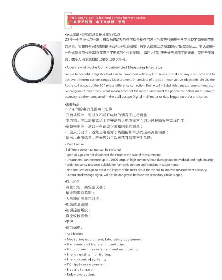Flexible Rogowski coil electronic transformer